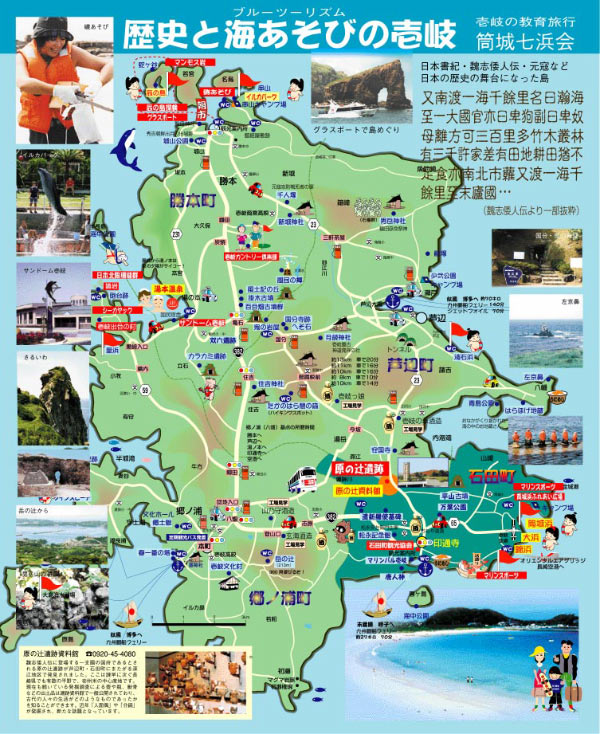 壱岐観光マップ